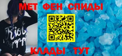 MDMA Канаш
