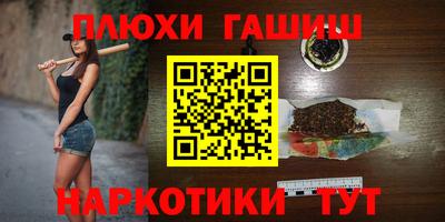 MDMA Канаш