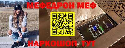 ALPHA PVP Камышлов