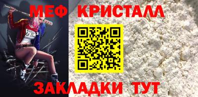 скорость Кандалакша