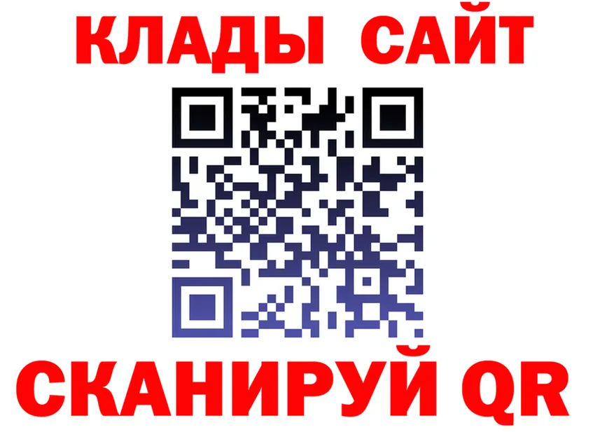 A-PVP мука зеркало это мега Корсаков