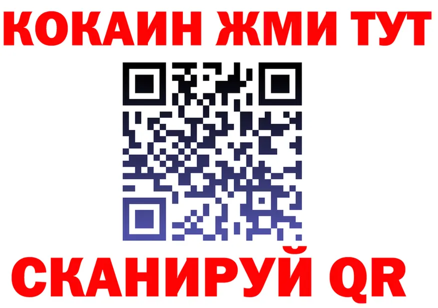 АМФ VHQ как войти это мега Корсаков
