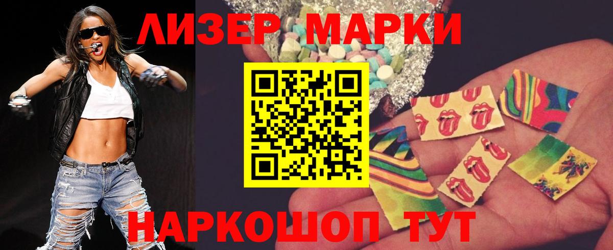 LSD-25 экстази кислота  LSD-25 экстази кислота  Вход с VPN  Корсаков 