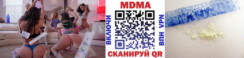 купить наркоту  Корсаков  МДМА кристаллы 