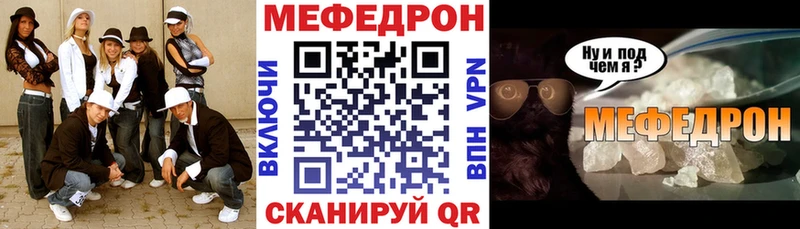 Мефедрон мяу мяу  omg ссылка  Корсаков 