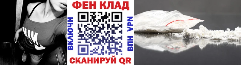 Первитин Декстрометамфетамин 99.9%  площадка наркотические препараты  Корсаков 