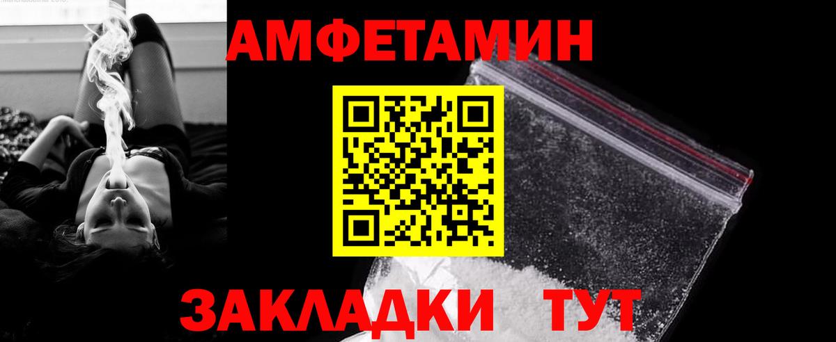 Первитин Декстрометамфетамин 99.9%  Первитин Декстрометамфетамин 99.9%  Корсаков  Вход с VPN 