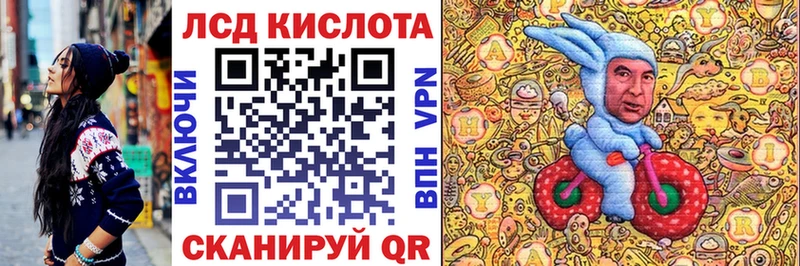 что такое наркотик Корсаков Марки NBOMe 1500мкг