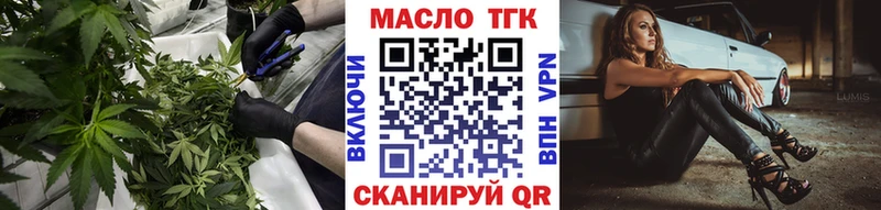 Дистиллят ТГК вейп MEGA зеркало Корсаков