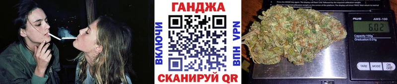 МАРИХУАНА планчик нарко площадка клад Корсаков продажа наркотиков